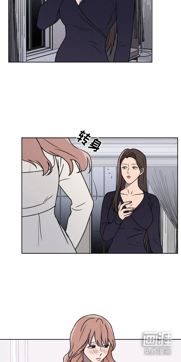 第1章：还未驯服