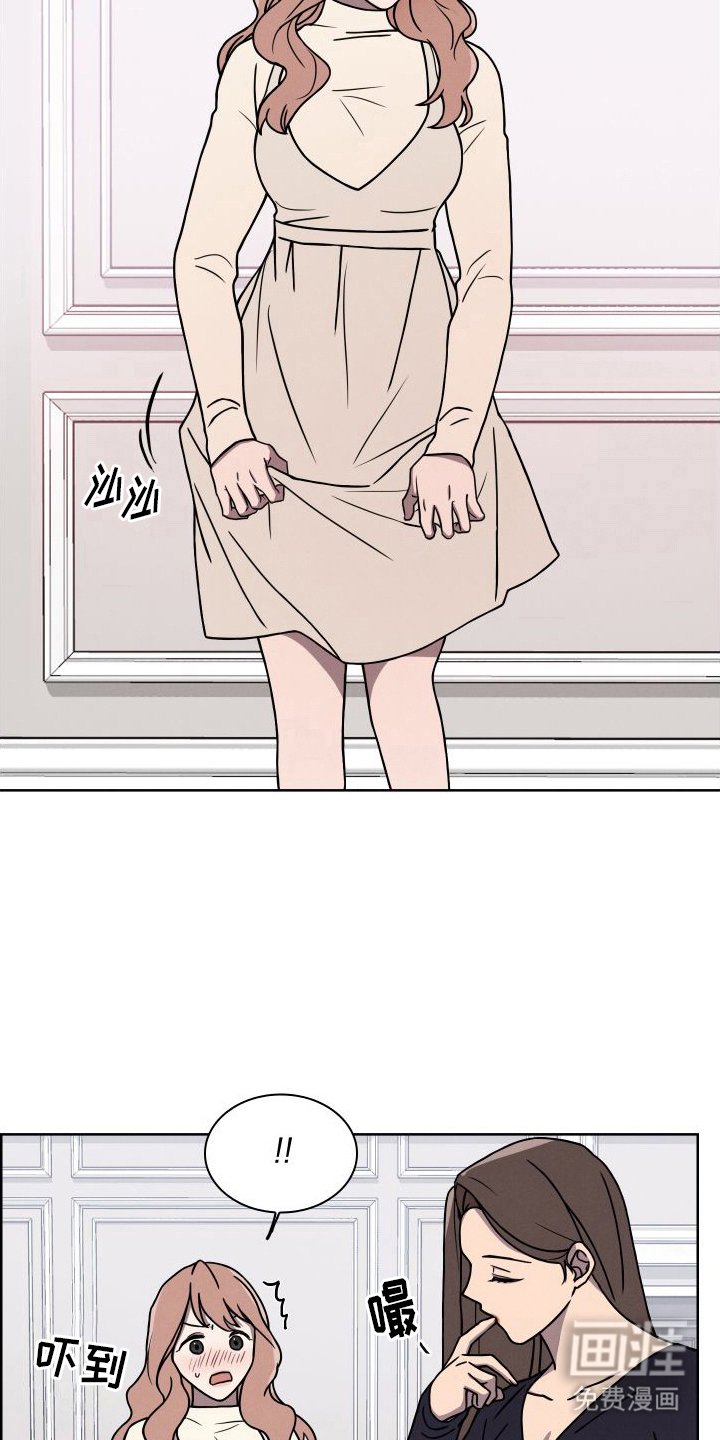 第1章：还未驯服