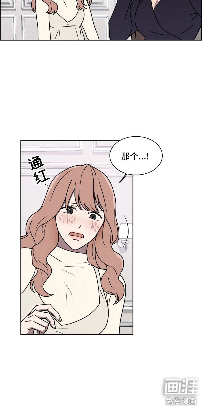第1章：还未驯服
