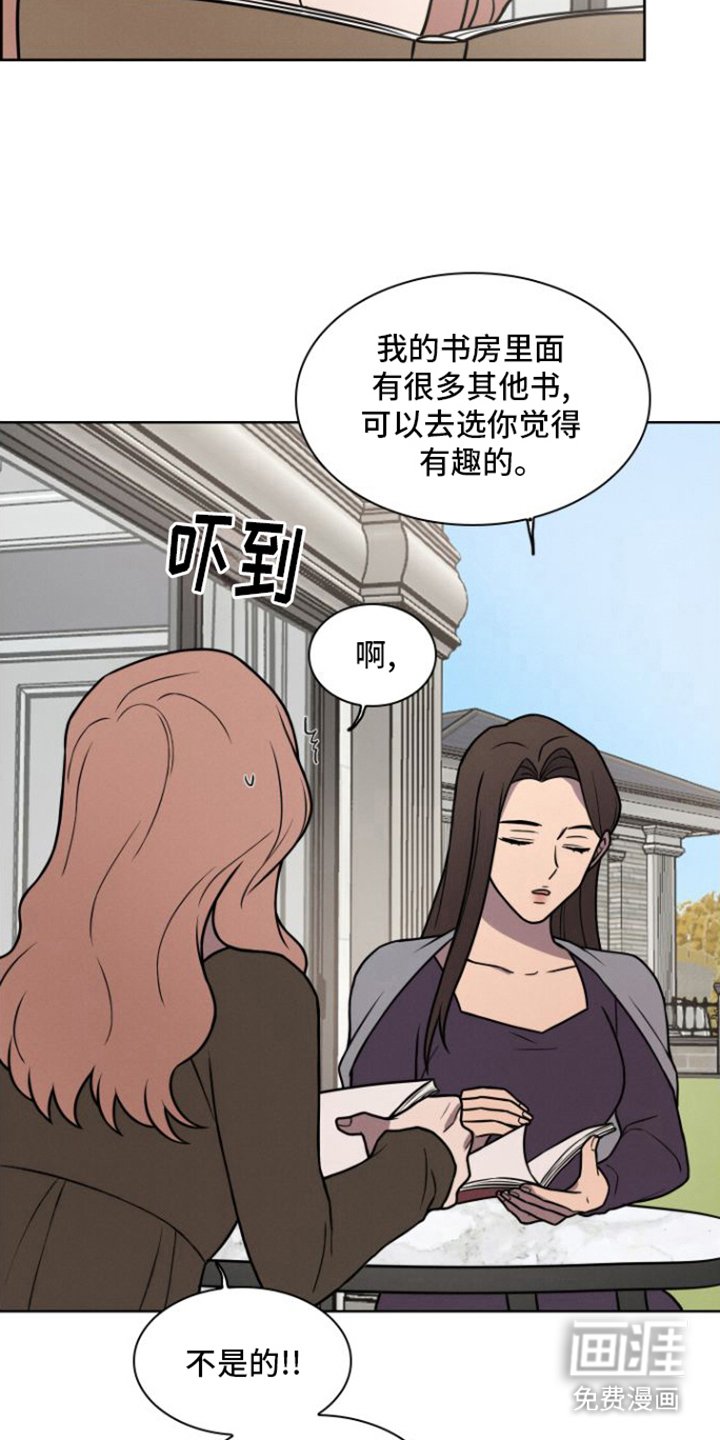第10章：很可爱