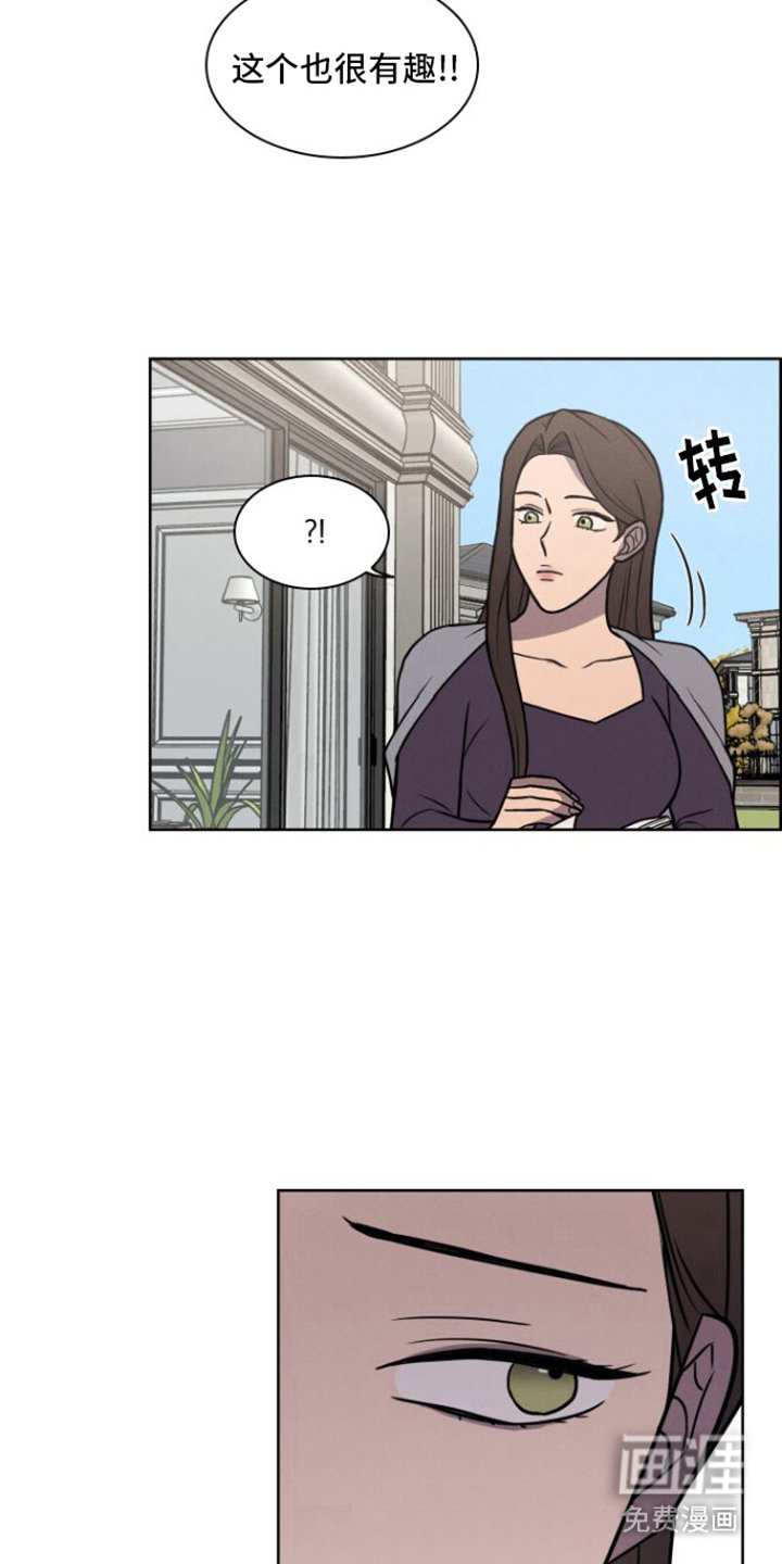 第10章：很可爱