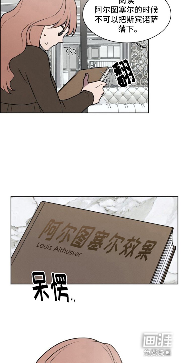 第10章：很可爱