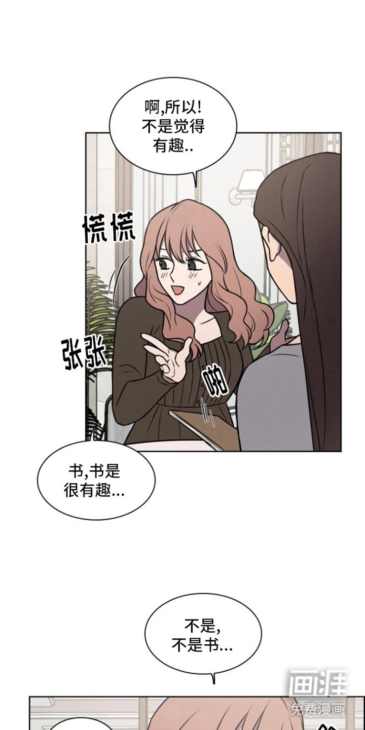 第11章：讨厌