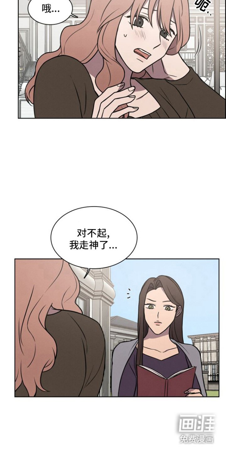 第11章：讨厌