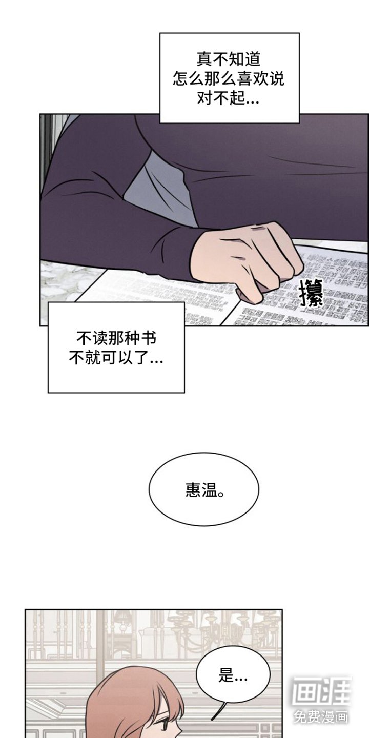 第11章：讨厌
