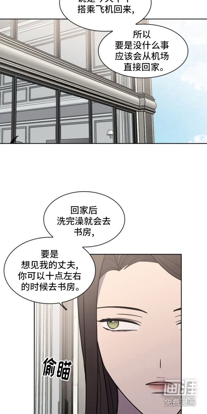 第11章：讨厌