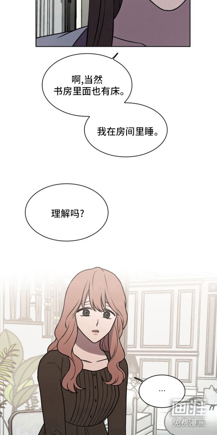 第11章：讨厌