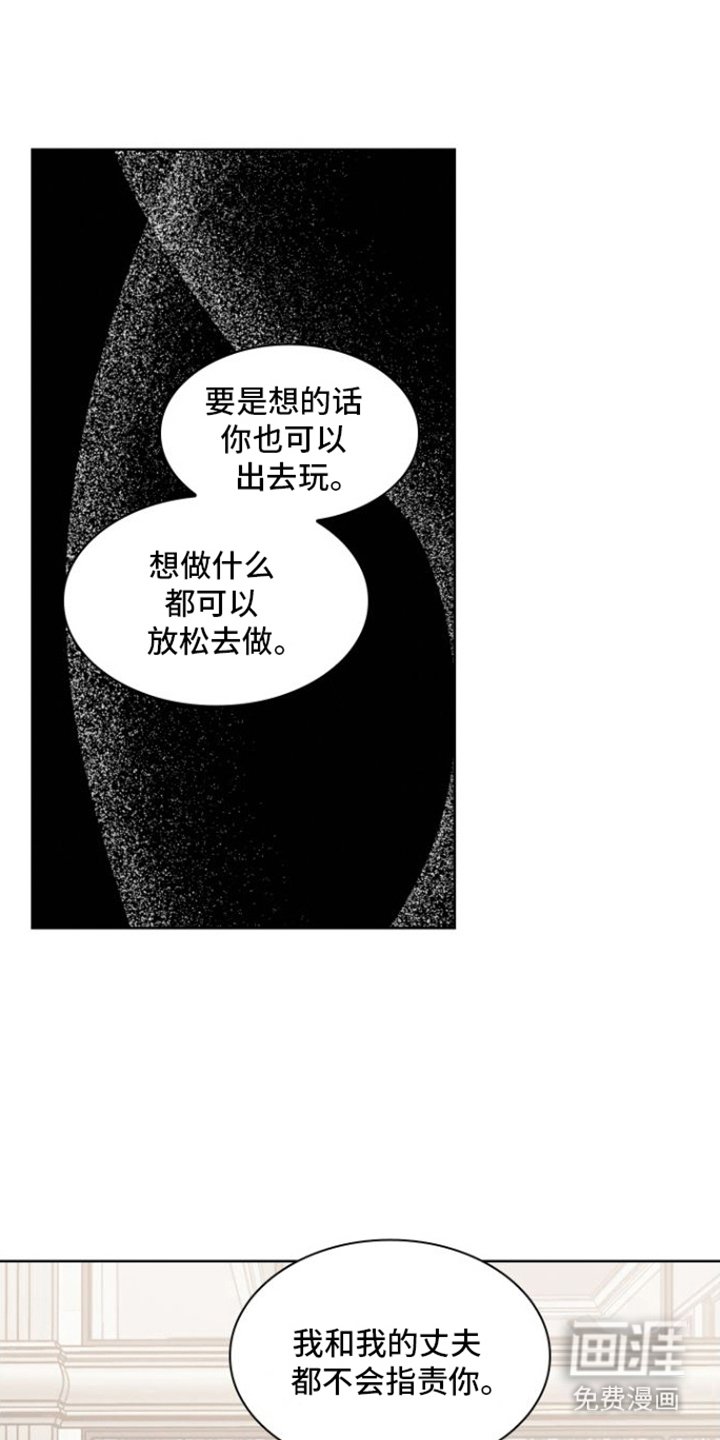 第11章：讨厌