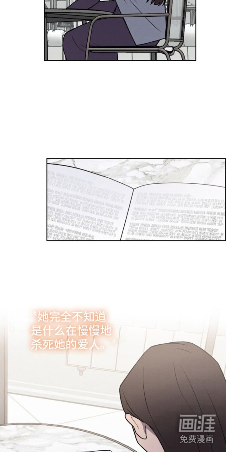 第11章：讨厌