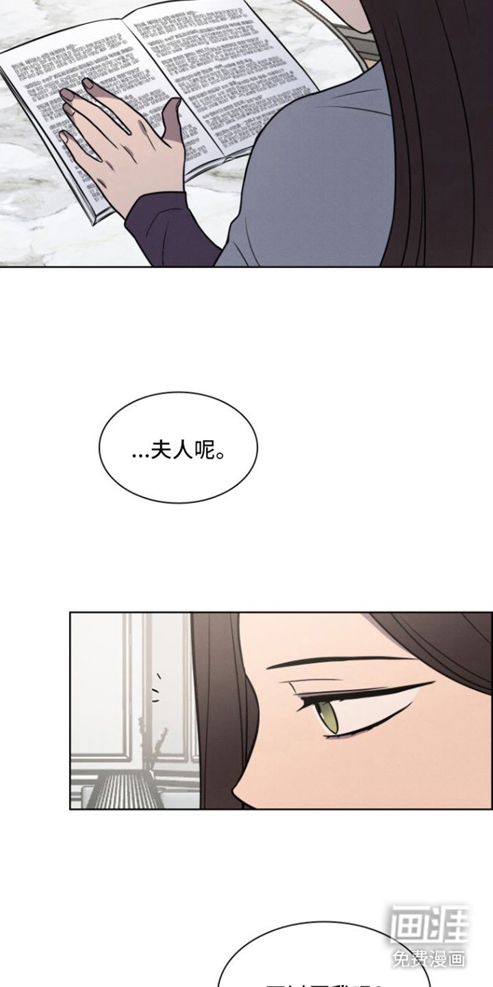 第11章：讨厌