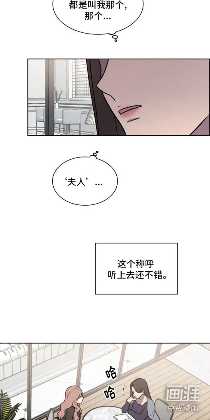 第11章：讨厌