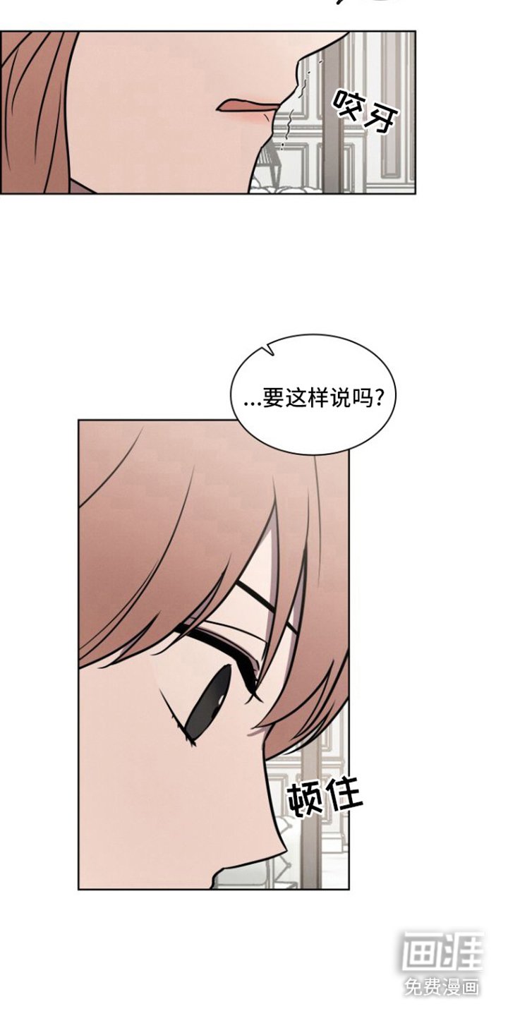 第11章：讨厌