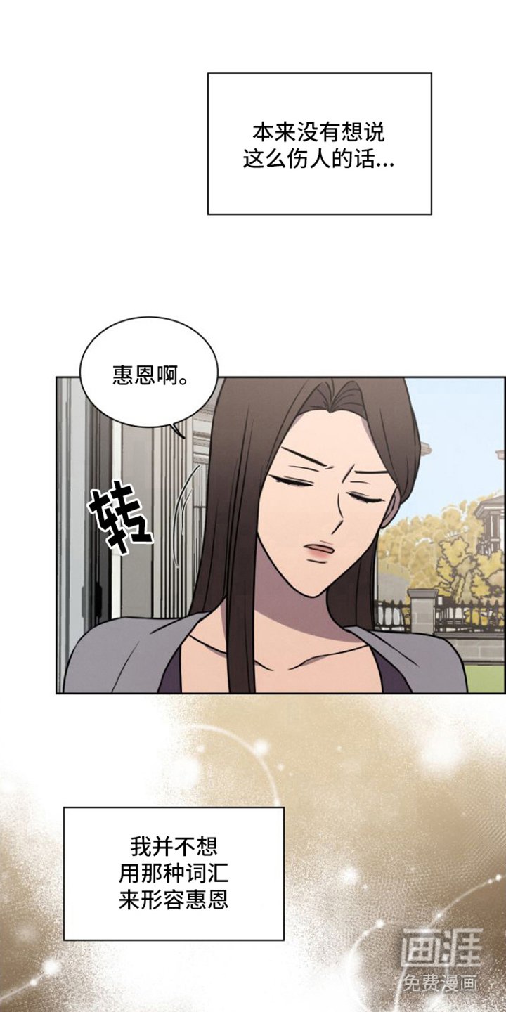 第12章：很在意