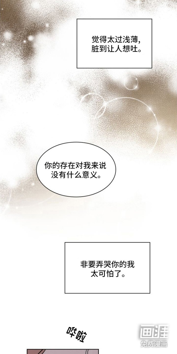 第12章：很在意