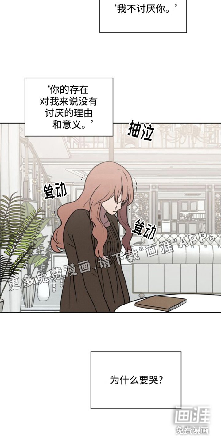 第12章：很在意