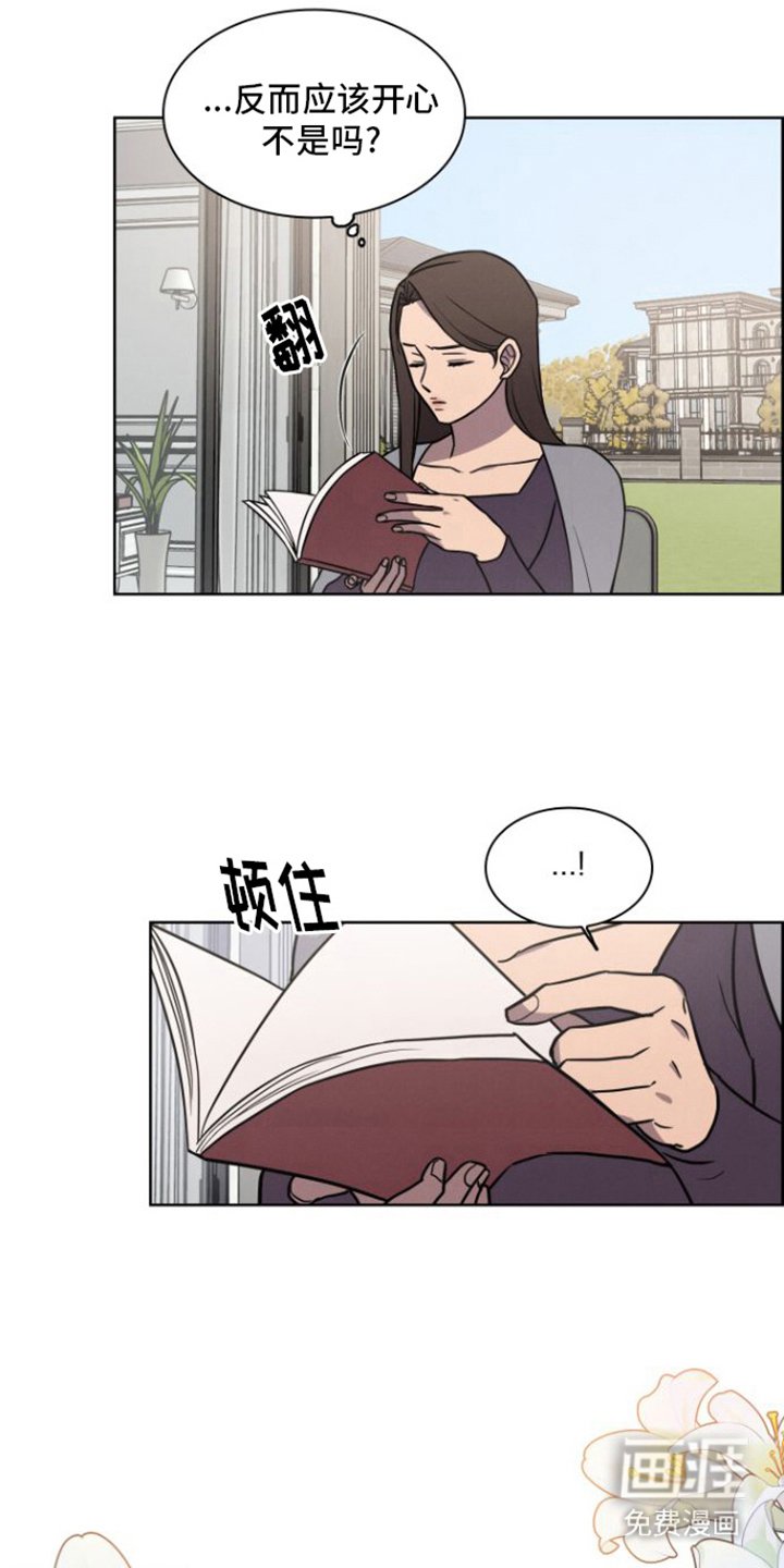 第12章：很在意