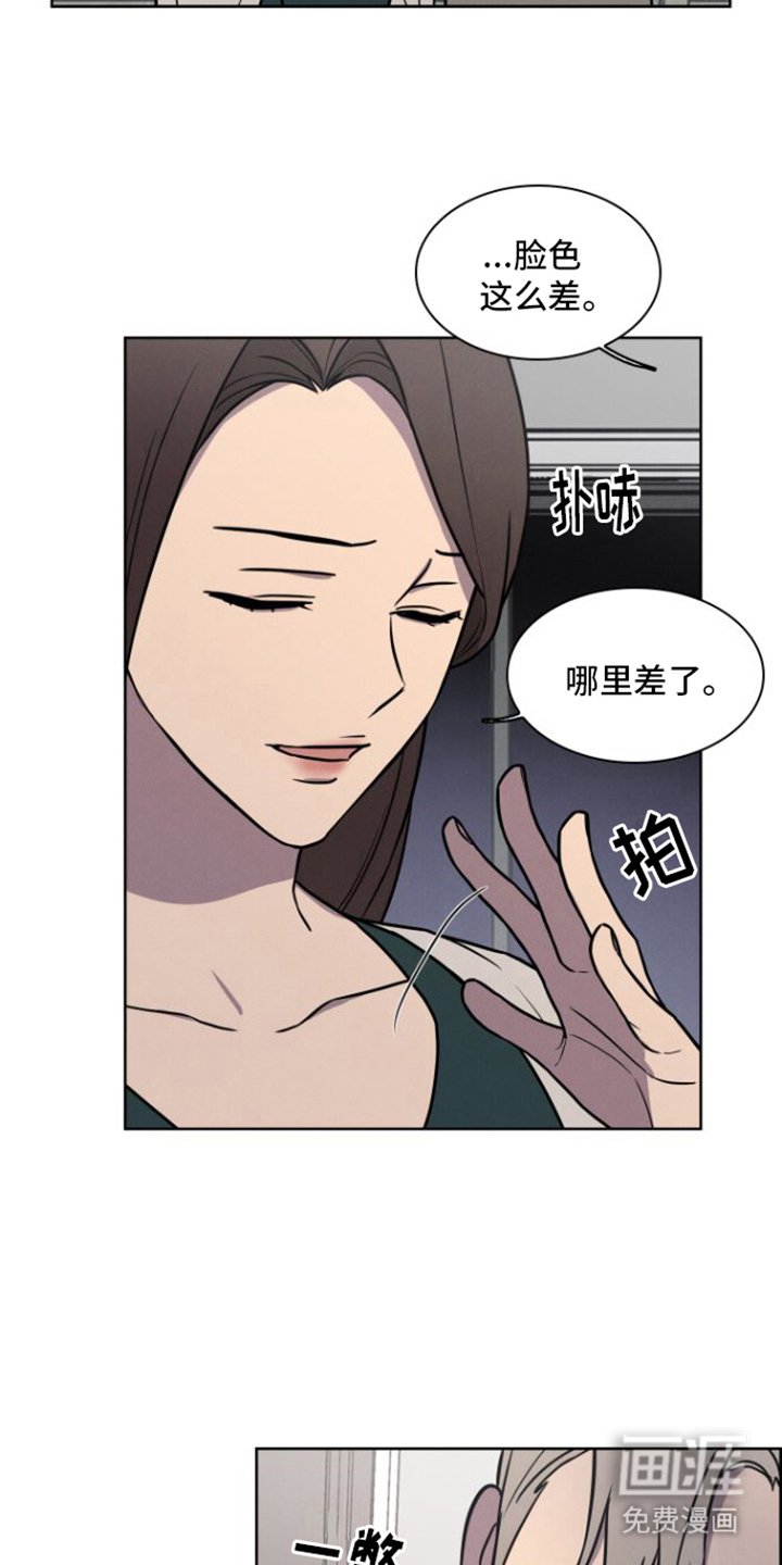 第12章：很在意