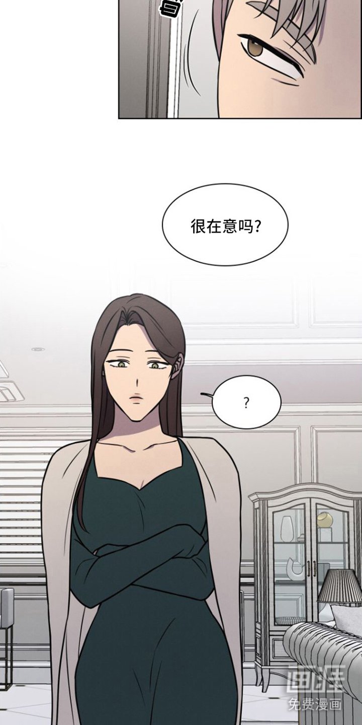 第12章：很在意