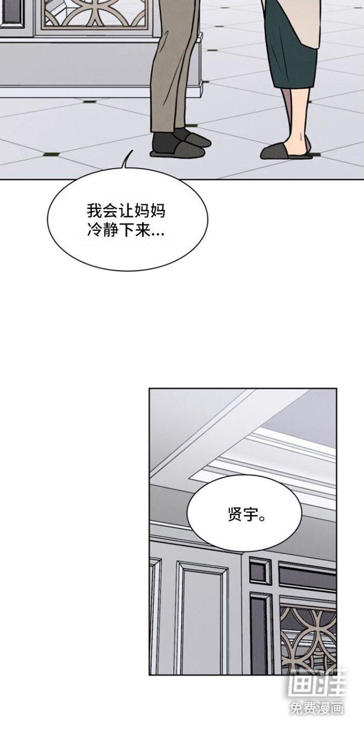 第13章：不适合