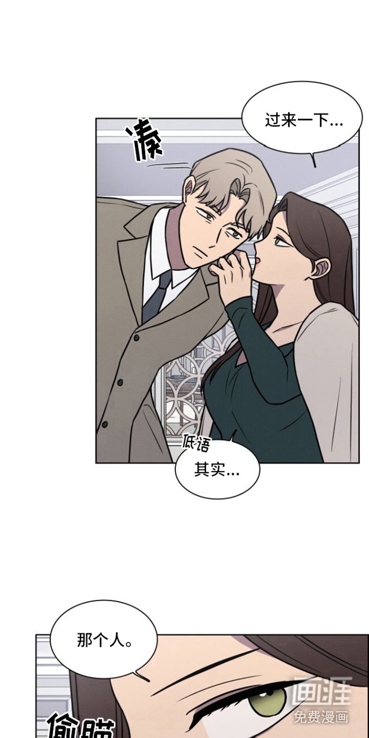 第13章：不适合