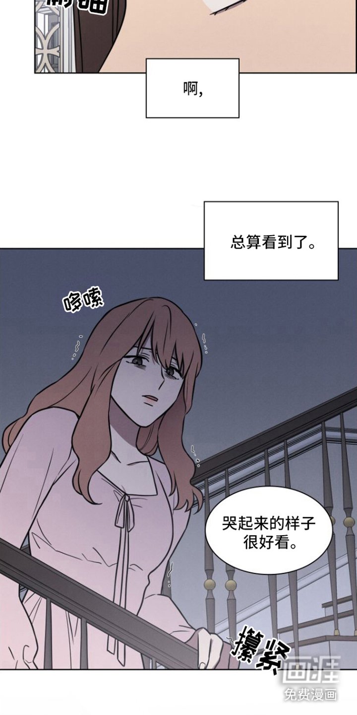 第13章：不适合