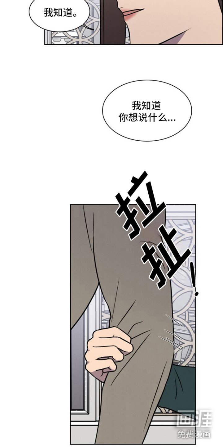 第13章：不适合