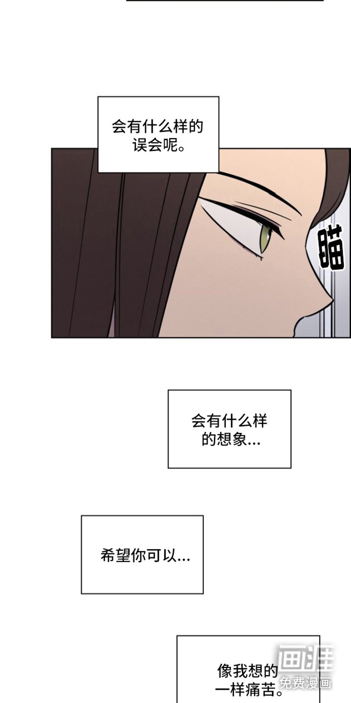 第13章：不适合