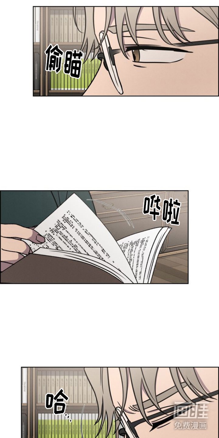 第13章：不适合
