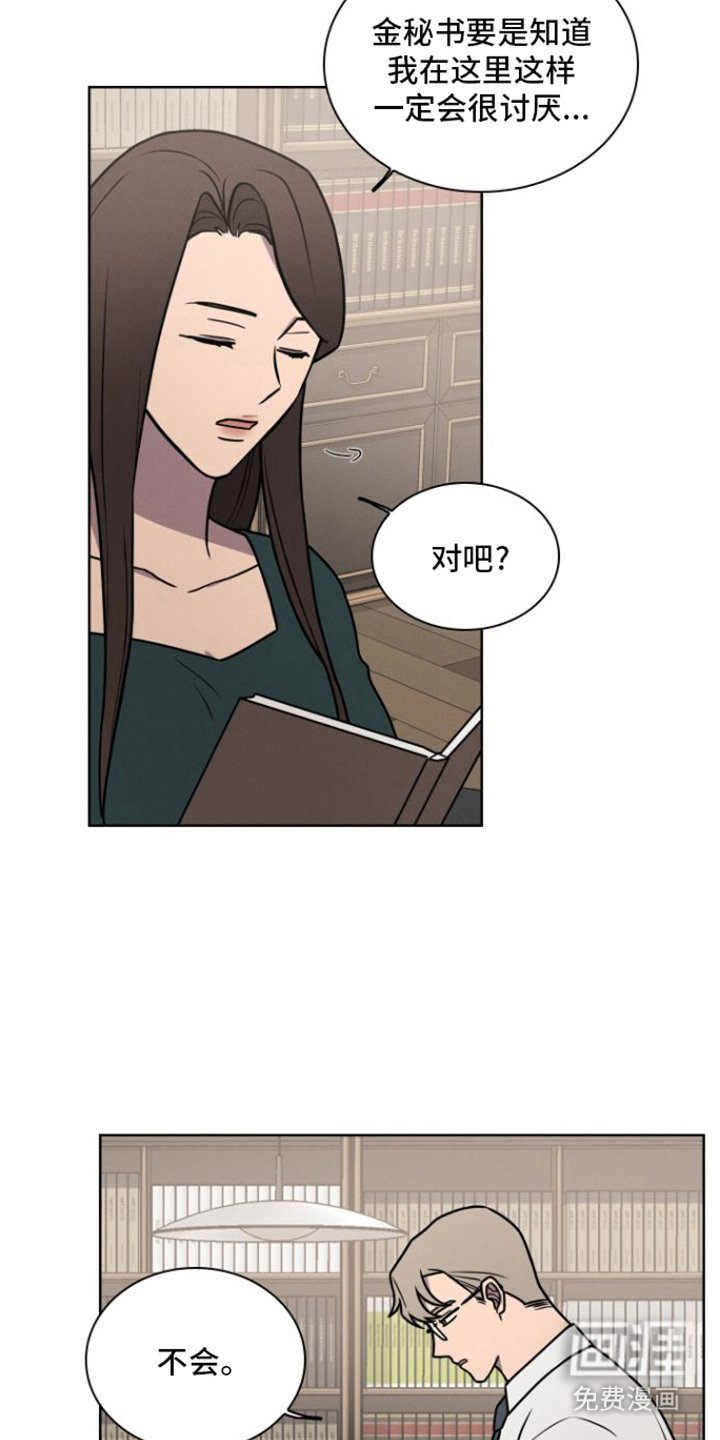 第13章：不适合