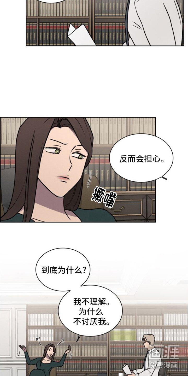 第13章：不适合
