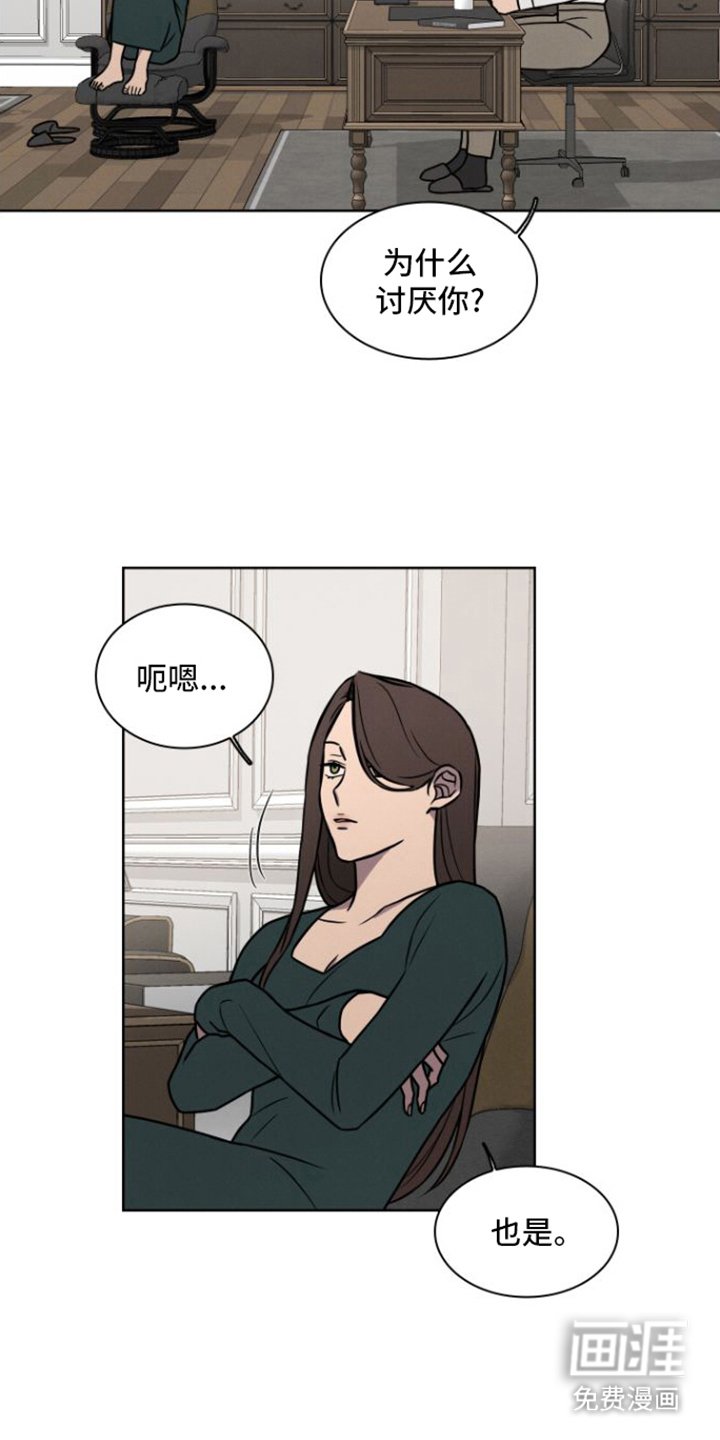 第13章：不适合