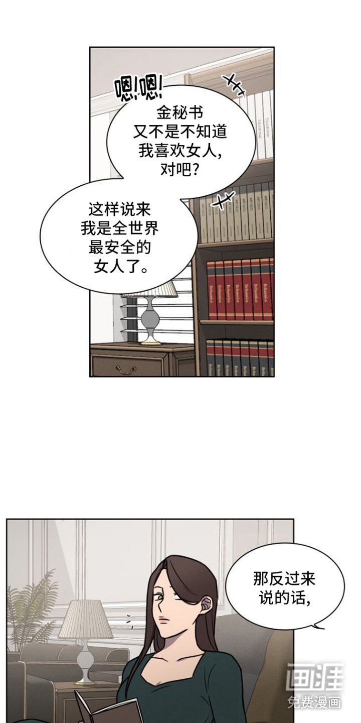 第13章：不适合