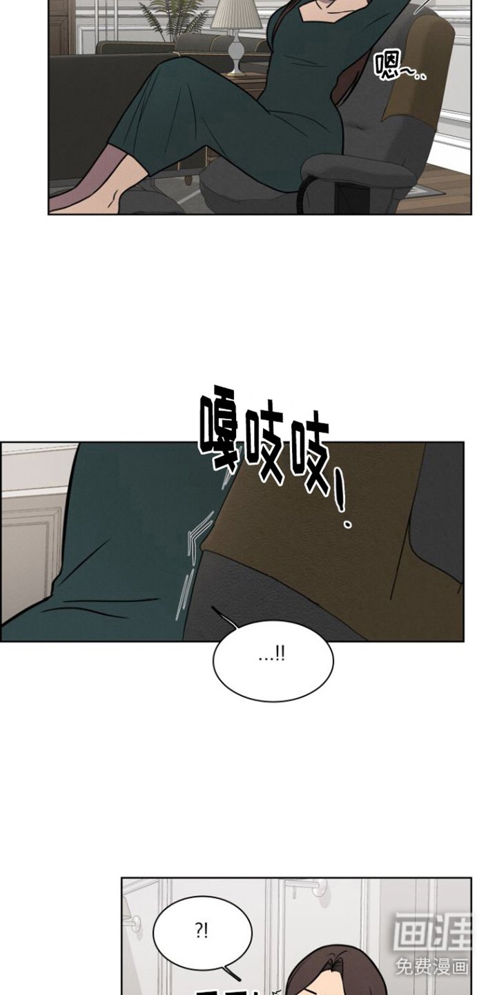 第14章：担心