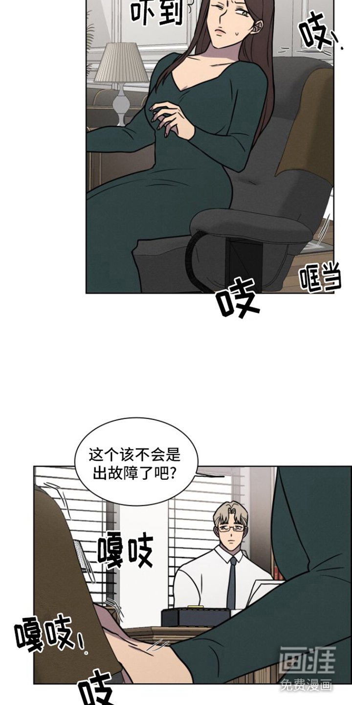 第14章：担心