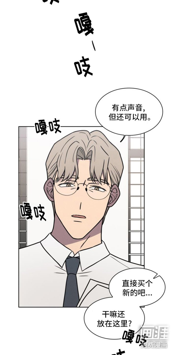 第14章：担心