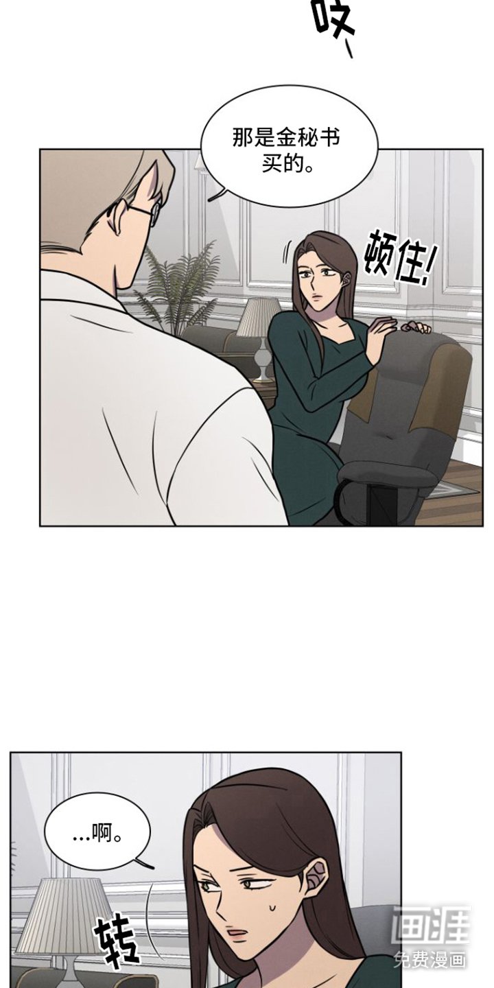 第14章：担心
