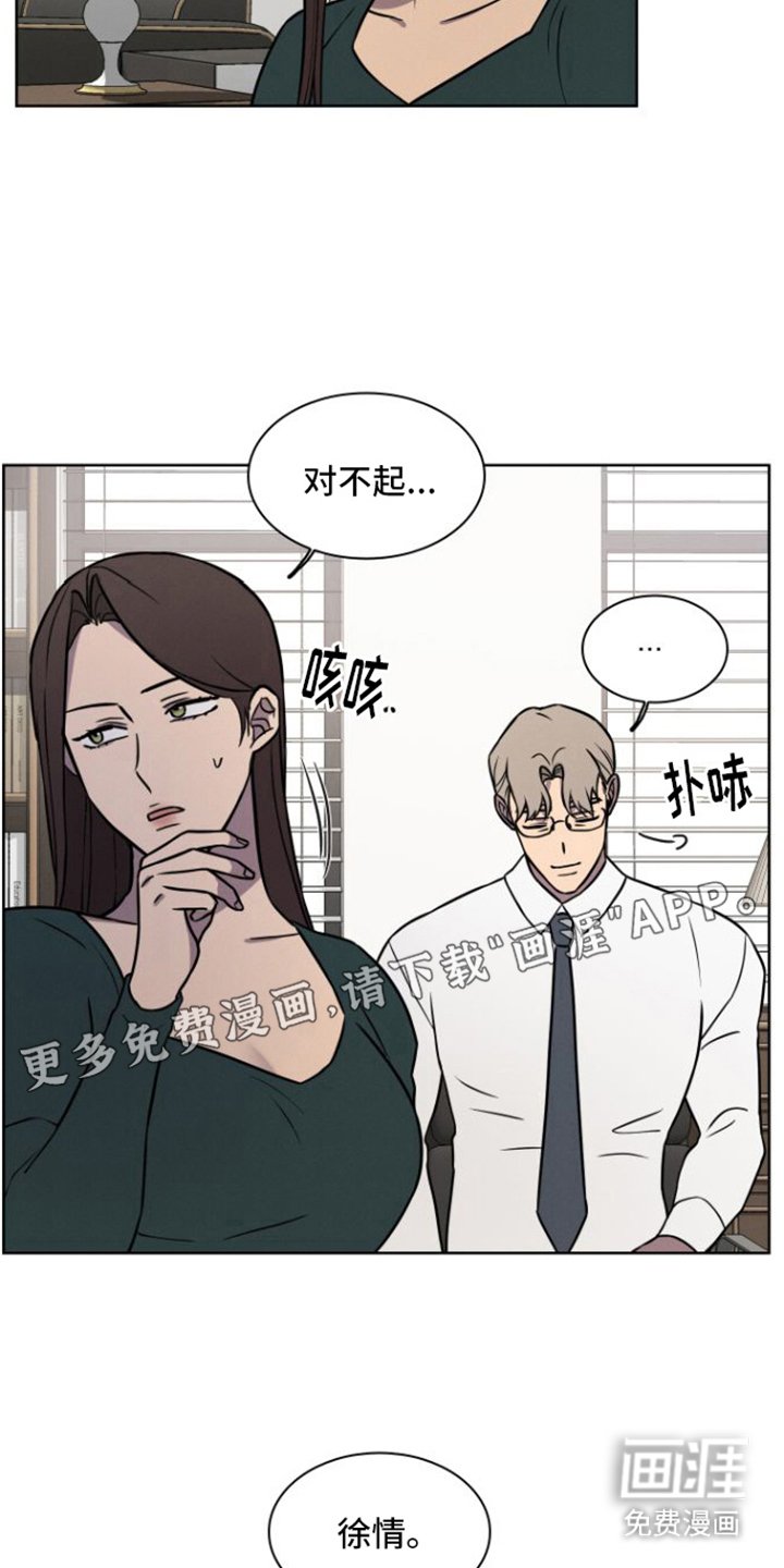 第14章：担心