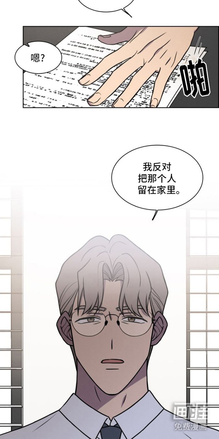 第14章：担心