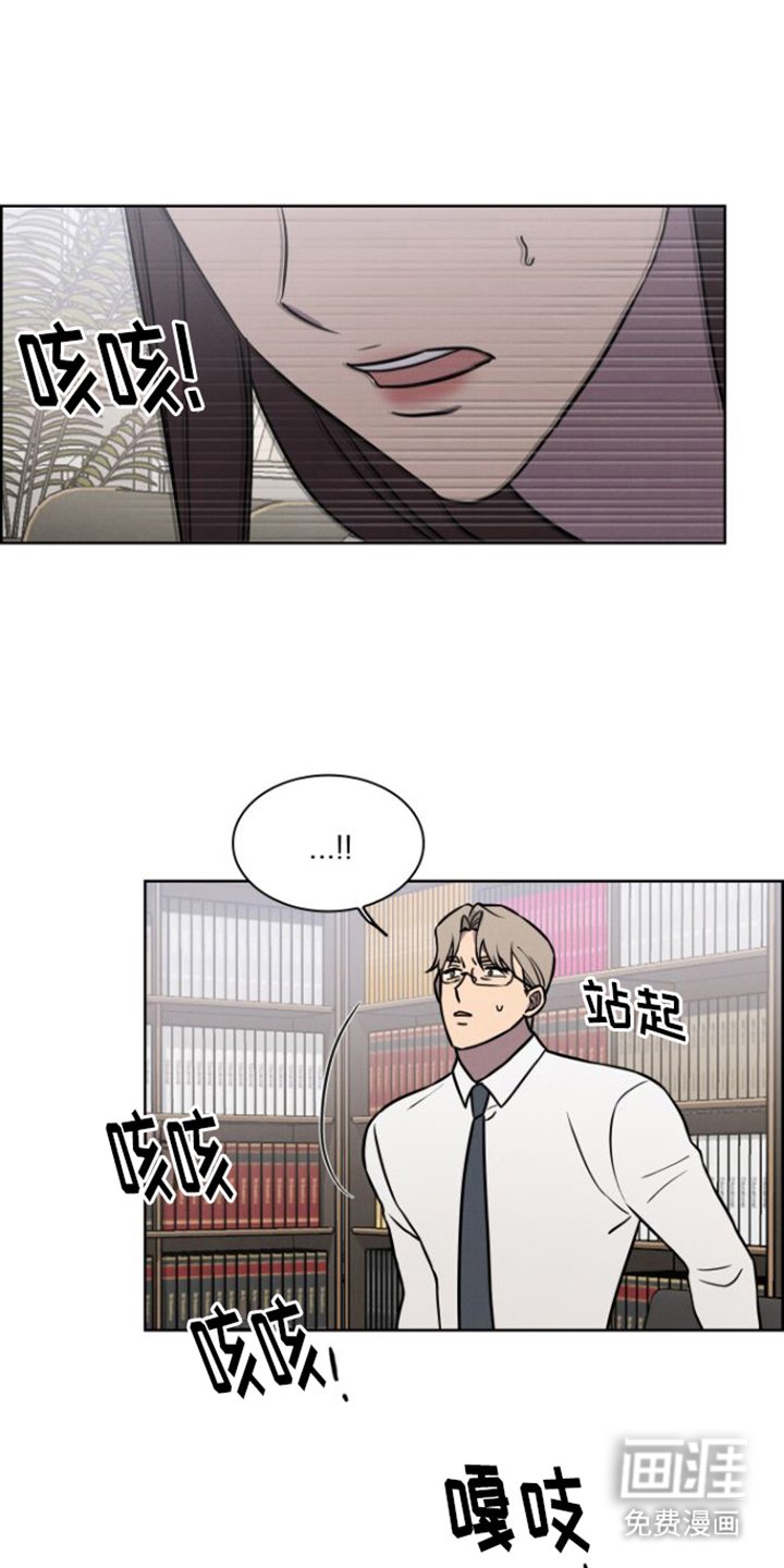 第14章：担心