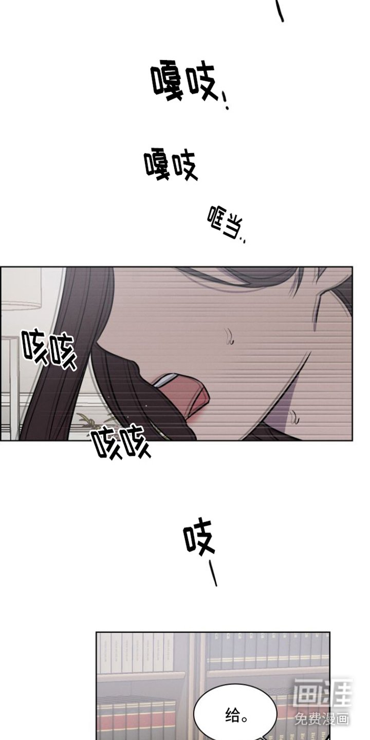 第14章：担心