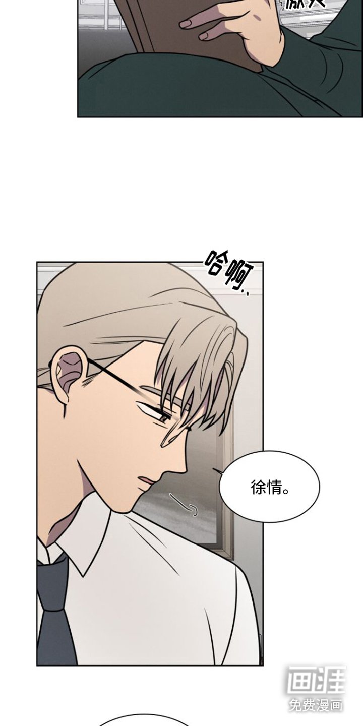第14章：担心
