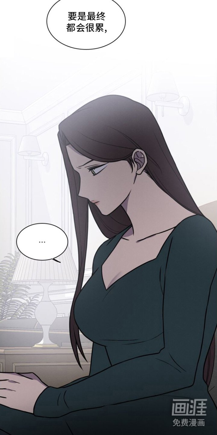 第14章：担心