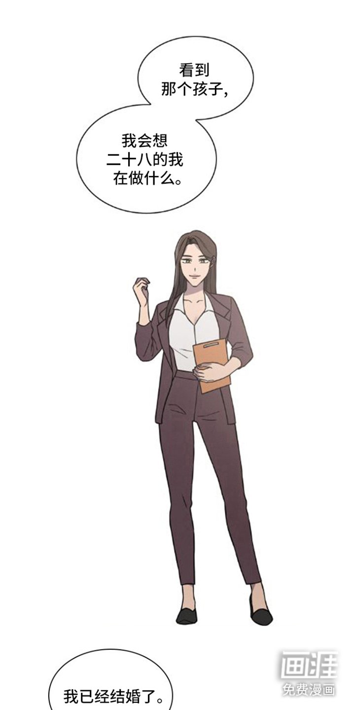 第15章：不敢奢求