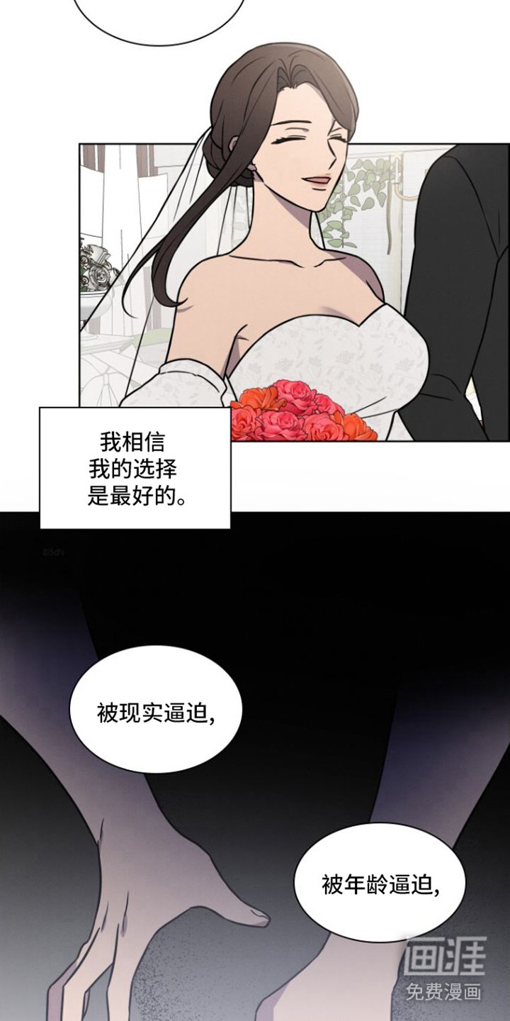 第15章：不敢奢求
