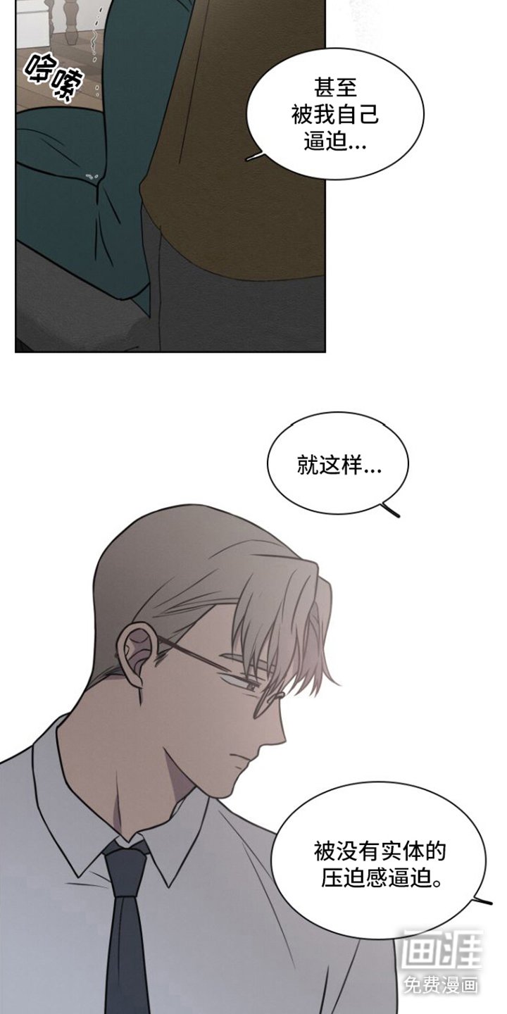 第15章：不敢奢求