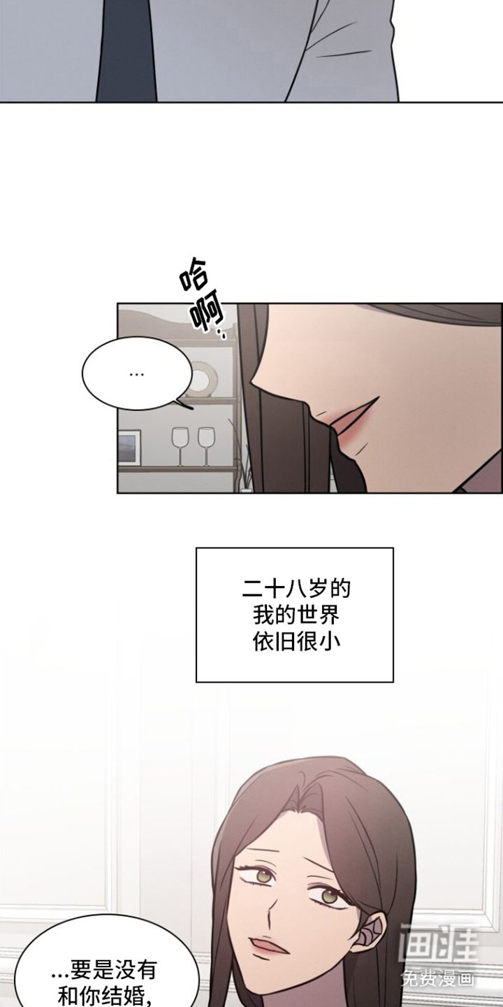 第15章：不敢奢求