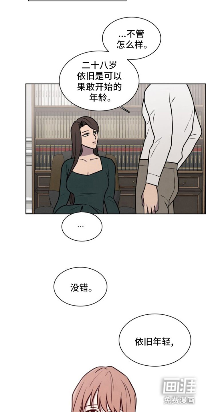 第15章：不敢奢求