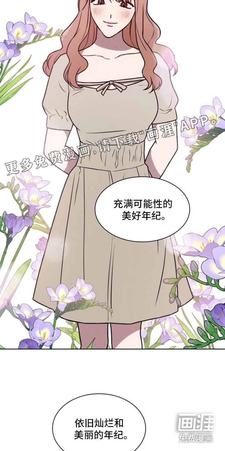 第15章：不敢奢求