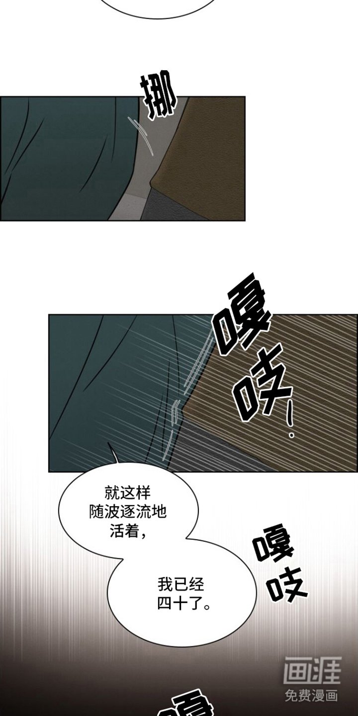 第15章：不敢奢求