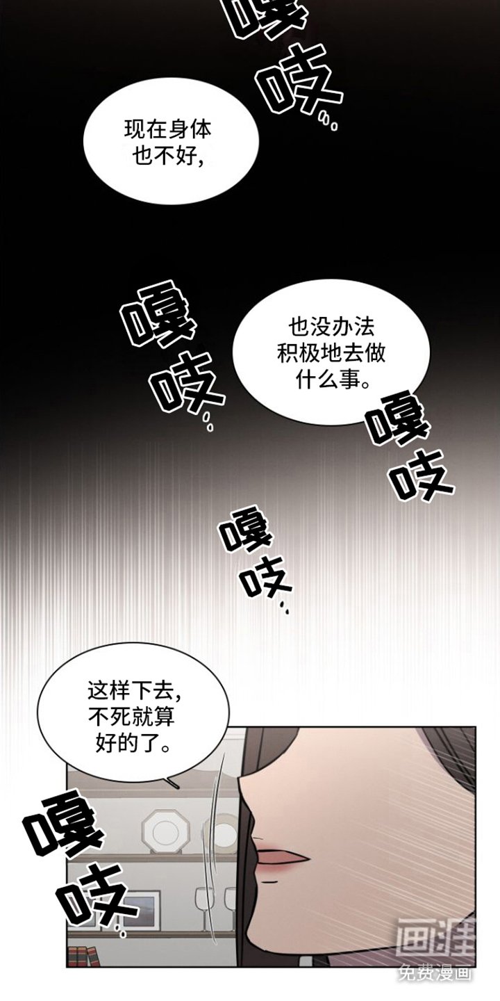 第15章：不敢奢求